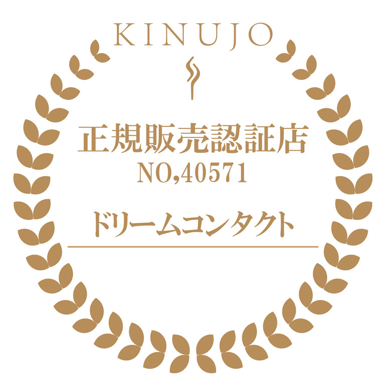 送料無料】絹女 KINUJO カールアイロン / KC028 KC032 ヘアアイロン ...