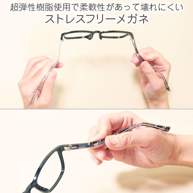 1148円 最大82%OFFクーポン 竹ネコメガネ セルフレーム 薄型レンズ メガネ拭き ケース付き ※素材の特性上 顔幅の調整はできません