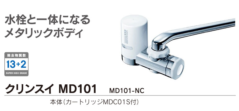 MD101-NC