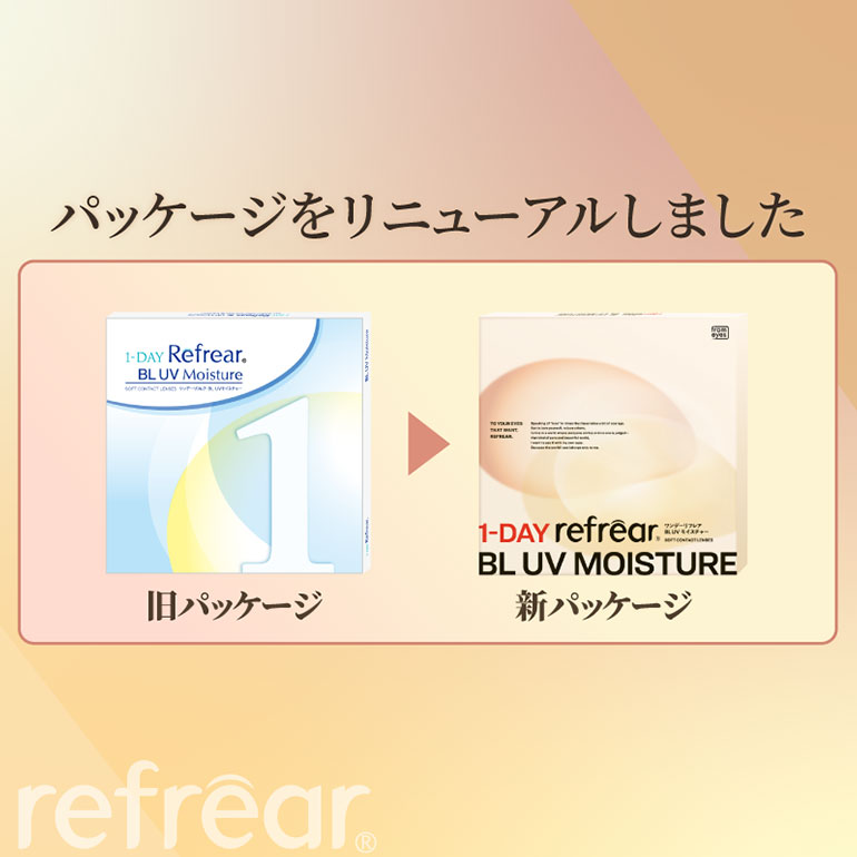 ワンデーリフレアBLUVモイスチャーフロムアイズ30枚入り