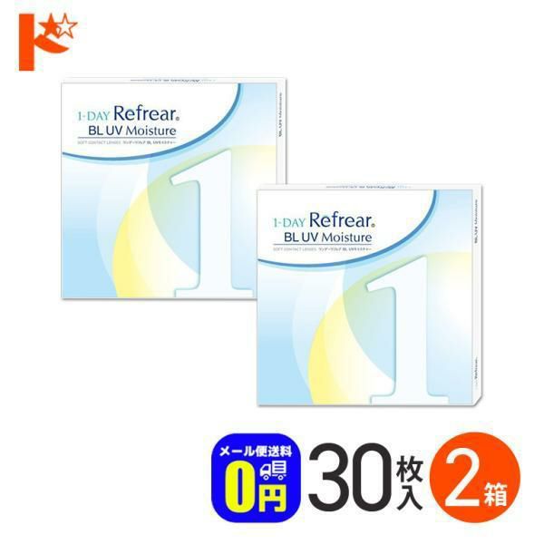ワンデーリフレアBLUVモイスチャーフロムアイズ30枚入り