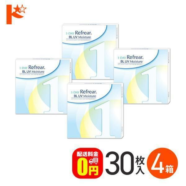 ワンデーリフレアBLUVモイスチャーフロムアイズ30枚入り