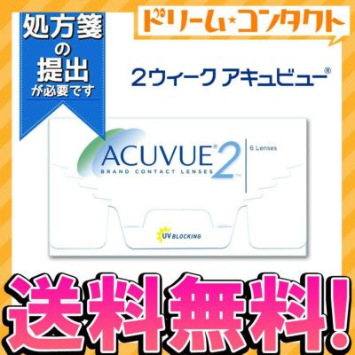 2ウィークアキュビュー J J ドリームコンタクト 2ウィークアキュビュー J J ドリームコンタクト