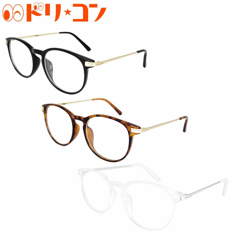伊達メガネ【PY6397】 UVカット付き 全3種 ボストンフレーム