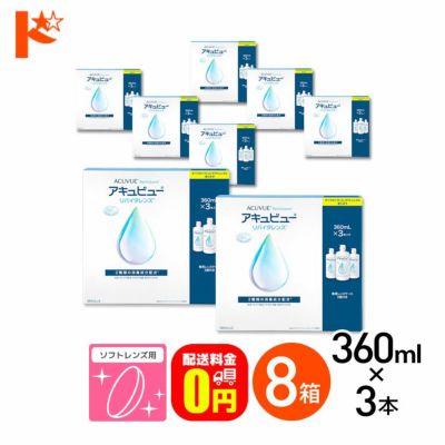 1本タイプケア（MPS／マルチパーパスソリューション） | ドリーム