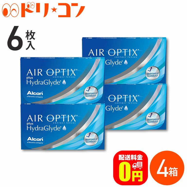 送料無料】エアオプティクス プラス ハイドラグライド 6枚入 4箱セット / 2週間使い捨てコンタクトレンズ 2ウィーク 2week AIR  OPTIX plus HydraGlyde クリアコンタクトレンズ 近視 遠視 アルコン | ドリームコンタクト